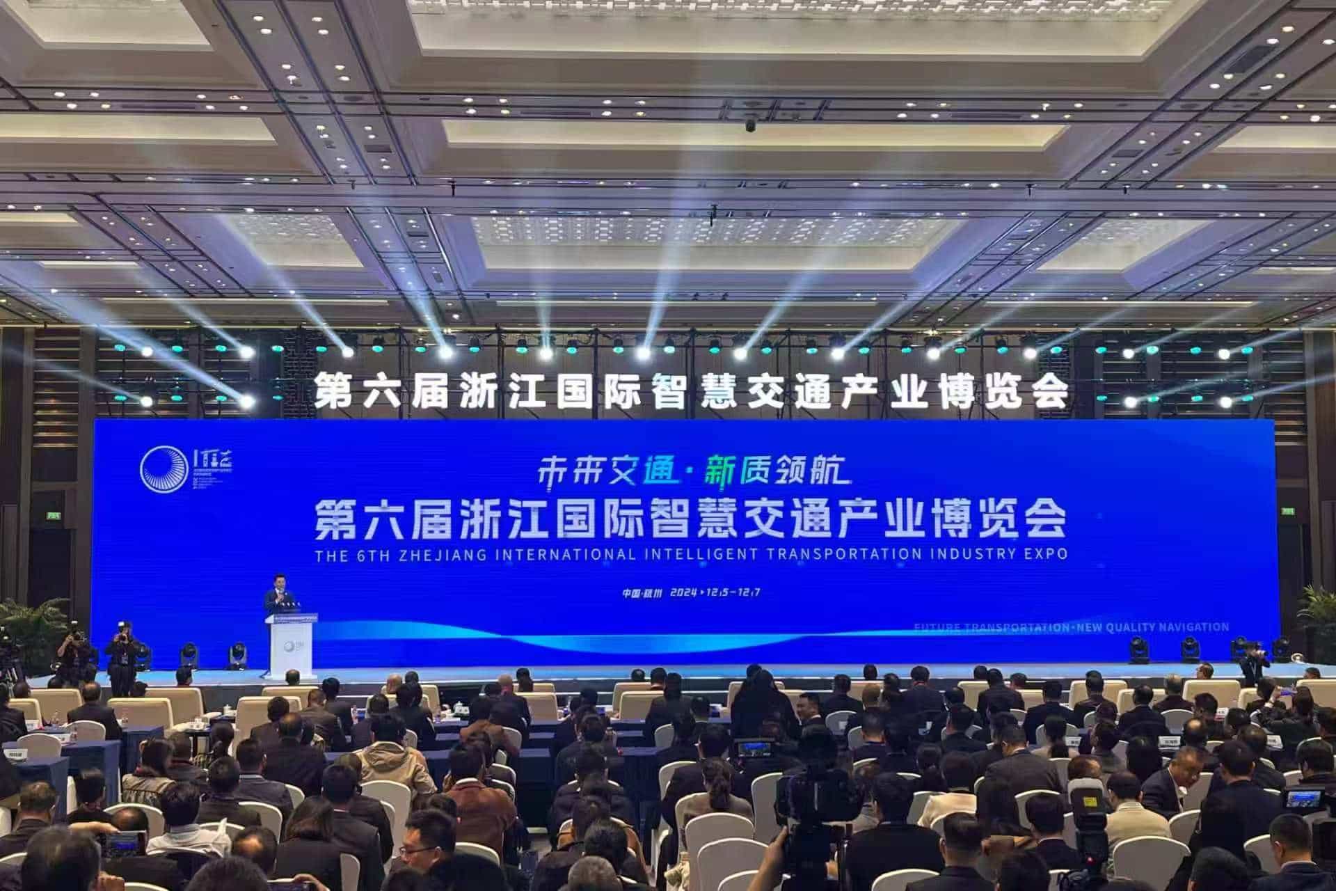 北斗安心联参加国际智能交通展览会